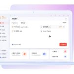 有道翻译网页版怎么用？